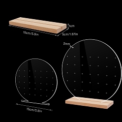 Плоский Круглый Прозрачные акриловые подставки для ювелирных изделий в виде сережек, органайзер для сережек на деревянной основе, плоско-круглые, 25x25x0.2 см