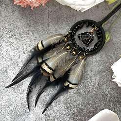 Черный Нерегулярная плетеная сетка/паутина с подвеской в виде пера, с железом найти, висячие украшения, чёрные, 360 мм