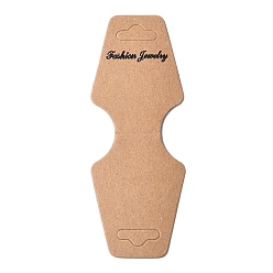 Верблюжий Картон дисплей карты, использоваться для ожерелья, браслет и мобильные подвески, верблюжие, 124x46x0.3 мм