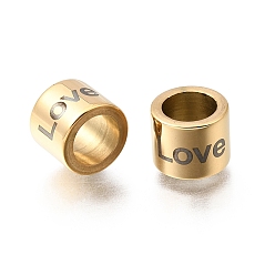Золотой 304 из нержавеющей стали крупные бусины отверстие, колонка со словом любовь, ионное покрытие (ip), долговечный, золотые, 10x8 мм, отверстие : 7.5 мм