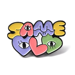 Слово Забавные эмалевые булавки, Черные металлические застежки для значков на лацкан для рюкзака или одежды, все то же самое, 18x30 мм