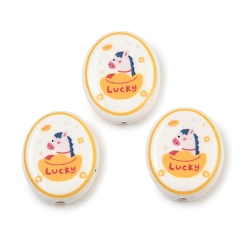 Лошадь Печатные ручной фарфоровые бусы, овальные, лошадь, 19~20x15~17x6 мм, отверстие : 2 мм