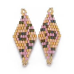 Персиковый Слойка Японский бисер miyuki & toho ручной работы ссылки, Ткацкий станок, ромб, розовые, 40~41.5x16~16.7x1.7~1.8 мм, отверстие : 1.4~1.5 мм