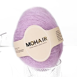 Орхидея Пряжа из шерстяного волокна для вязания своими руками, мягкая кружевная пряжа для вязания крючком, вязание свитера, шарф, шаль, сиреневые, 0.9 мм, около 270.12 ярдов (247 м) / моток