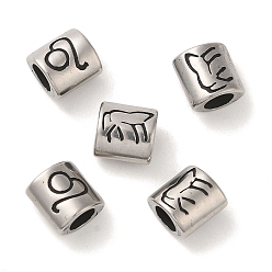 Лео Овал с созвездием 304 бусины из нержавеющей стали, бусины с большим отверстием, античное серебро, Лев, 9x9x6 мм, отверстие : 4.5 мм