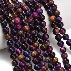 Purple Natural Tiger Eye Beads Strands, Grade B, Dyed & Heated, Smooth Round, Purple, 8mm, Hole: 1.2mm, about 48pcs/strand, 15.08''(38.3cm)