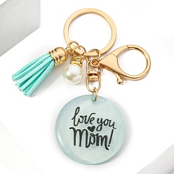 Светло-голубой Брелки из смолы, украшения для сумок и кошельков, плоский круглый со словом люблю тебя, мама, светло-голубой, 9.5x4 см