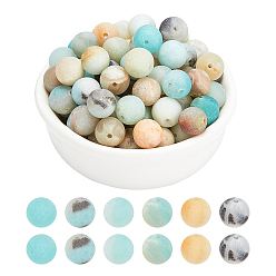 Flower Amazonite Natural Flower Amazonite Beads Strands, Frosted, Round, 8mm, Hole: 1mm, about 48pcs/strand, 15.3 inch(39cm), 2strands/box