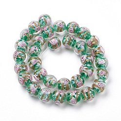 Green Handmade Gold Sand Lampwork  Beads Strands, Round, Green, 11~12mm, Hole: 1mm, about 33pcs/strand, 14.5 inch(37cm)