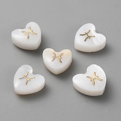 Рыбы 5шт натуральные белые бусины из ракушек, сердце с рисунком созвездия, Рыбы, 8~10x8~10x4.5 мм, отверстие : 0.6~0.8 мм