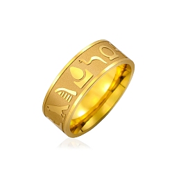 Golden Stainless Steel Animal Pattern Finger Ring, Golden, US Size 10(19.8mm)