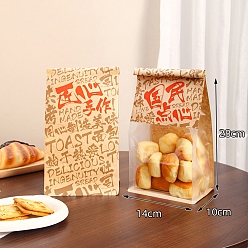 Белый Навахо Крафт-бумага мешок для упаковки хлеба, пакеты для печенья, упаковочный пакет с запаянной железной проволокой, прямоугольные, навахо белый, 14x10x28 см
