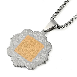 Золотой & Цвет Нержавеющей Стали 201 ожерелья из нержавеющей стали с арабскими элементами в виде цветка, подвески в виде коробки, цепочки, реальный 18 k позолоченный и цвет нержавеющей стали, 23.23 дюйм (59 см)