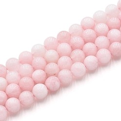 Pink Природного кварца нитей бисера, окрашенные, круглые, имитация розового кварца, розовые, 8~8.5 мм, отверстие : 0.9~1 мм, около 45~47 шт / нитка, 14.96~15.35 дюйм (38~39 см)