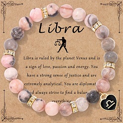 Весы 12 браслеты с подвесками в виде сердца из натуральной яшмы зебры с круглыми бусинами и эмалью, золотые, Весы, 7-3/4 дюйм (19.8 см)