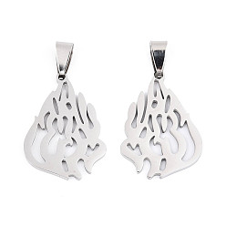 Нержавеющая Сталь Цвет 201 подвески из нержавеющей стали, пламенные чары, лазерная резка, цвет нержавеющей стали, 30.5x21x1.5 мм, отверстие : 8.5x3.5 мм