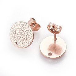 Розовое Золото Ионное покрытие (ip) 304 выводы ушных вкладышей из нержавеющей стали, с ушными гайками / серьгами и отверстием, текстурированный плоский круг с точечными линиями, розовое золото , 12 мм, отверстие : 1.2 мм, штифты : 0.8 мм