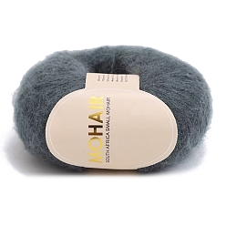 Шифер Серый Шерстяная пряжа для вязания мягкая мохеровая вязка длинная шерстяная пряжа шарф своими руками нитки для вязания крючком принадлежности, шифер серый, 0.9 мм