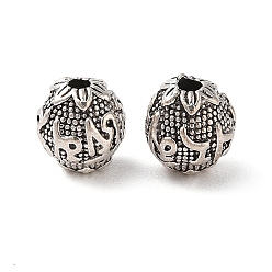 Antik Silber Farbe Tibetischer stil legierung perlen, cadmiumfrei und bleifrei, Runde, Antik Silber Farbe, 8 mm, Bohrung: 1.6 mm, ca. 571 Stk. / 1000 g