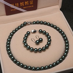 Темно-серый Ожерелья, браслеты и серьги из круглых бусин с ракушечным жемчугом для женщин, темно-серый, 450x10 мм