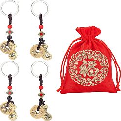 Mixed Color 4Pcs Brass Keychains, Chinese Style, Wallet and Copper Cash, with 1Pc Polyester Storage Bag, Mixed Color, 10cm