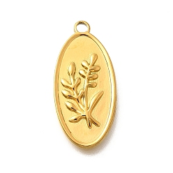 Настоящее золото 18K 304 подвески из нержавеющей стали, овал с подвесками в виде листьев, ионное покрытие (ip), реальный 18 k позолоченный, 23.5x11.5x1.5 мм, отверстие : 1.8 мм