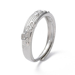 Stainless Steel Color Non-Tarnish Musical Note 304 Stainless Steel Adjustable Rings, Stainless Steel Color, Inner Diameter: 18mm