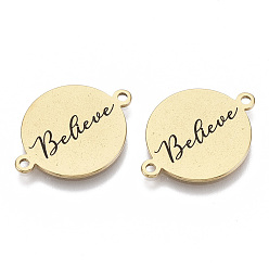 Золотой 201 соединительные звенья эмалированные нержавеющие, плоские круглые со словом верить, чёрные, золотые, 16x21x1 мм, отверстие : 1.4 мм
