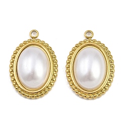 Oval 304 подвески из искусственного жемчуга из нержавеющей стали ABS, ионное покрытие, золотые, овальные, 22x15x6.5 мм, отверстие : 1.8 мм