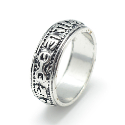 Antik Silber Farbe Legierung Fingerringe, Breitbandringe, klobige Ringe, Größe 8, Antik Silber Farbe, 18 mm