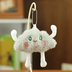 Белый Милый плюшевый кулон из облачного волокна, украшение, с шариковой цепью, белые, 100 мм