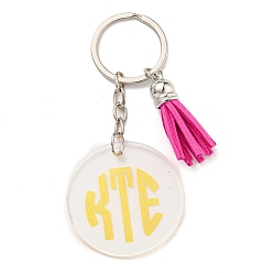 Yellow Acrylic Flat Round with Suede Tassel Pendant Keychain, with Iron Key Ring, Yellow, 100mm