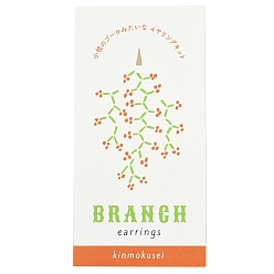 Зеленый газон Наборы для изготовления сережек-веточек из бисера Миюки, зеленый газон, упаковка: 146x68x25 мм