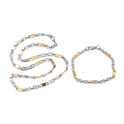 Золотой & Цвет Нержавеющей Стали Вакуумное покрытие pvd 201 овал и цифра из нержавеющей стали 8 комплект из цепочек и браслетов, 304 комплект украшений из нержавеющей стали с застежкой для мужчин и женщин, золотые и нержавеющая сталь цвет, 23.31 дюйм (592 мм), 8.70 дюйм (221 мм)