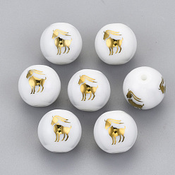 Capricorn Electroplate Glass Beads, Round with Constellations Pattern, Golden Plated, Capricorn, 10mm, Hole: 1.2mm