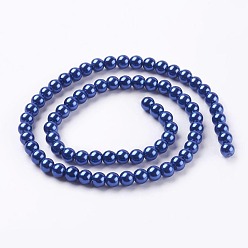 Medium Blue Eco-Friendly Dyed Glass Pearl Round Beads Strands, Grade A, Cotton Cord Threaded, Medium Blue, 6mm, Hole: 0.7~1.1mm, about 72pcs/strand, 15 inch