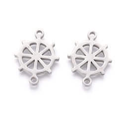 Stainless Steel Color Non-Tarnish 201 Stainless Steel Links, Manual Polishing, Helm, Stainless Steel Color, 20x15x1.5mm, Hole: 1.6mm