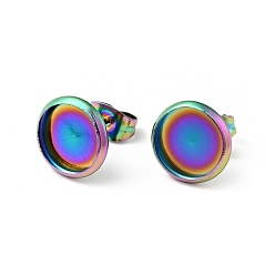 Rainbow Color 304 Stainless Steel Flat Round Stud Earring Settings, Earring Findings Ion Plating(IP), Rainbow Color, Tray: 8.5mm, 10mm, Pin: 0.6mm