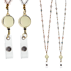 (52) Непрозрачная лаванда 2шт. сплав и стекло выдвижная катушка для значков с цепями, ремешок на шею с ремешком для держателя удостоверения личности, разноцветные, 528 мм