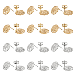 Золотой & Цвет Нержавеющей Стали 60 шт. 2 цвета 304 детали серьги-гвоздики из нержавеющей стали, с отверстием и гайкой с фрикционной серьгой, текстурированный плоский круглый, золотые и нержавеющая сталь цвет, 12x1 мм, отверстие : 1.4 мм, штифты : 0.7 мм, 30 шт / цвет
