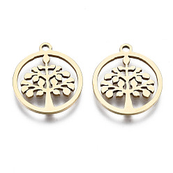 Золотой 201 подвески из нержавеющей стали, лазерная резка, Кольцо с деревом жизни, золотые, 17x15x1 мм, отверстие : 1.4 мм