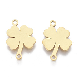 Золотой 201 соединительные звенья нержавеющие, лазерная резка, клевер, золотые, 16x11x1 мм, отверстие : 1.4 мм
