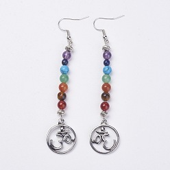 Antique Silver Alloy Dangle Earrings, with Gemstone Beads and Brass Earring Hooks, Om Symbol, Antique Silver, 96mm, pin: 0.8mm