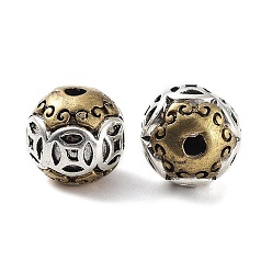 Antique Silver & Antique Golden Brass Beads, Cadmium Free & Nickel Free & Lead Free, Round with Coin Pattern, Antique Silver & Antique Golden, 9.5x10x7.5mm, Hole: 2mm