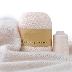 Античный Белый Пряжа для вязания, кашемировая пряжа, для пледов подушки поделки из пряжи крючком, старинный белый, 2 мм, около 50г/моток