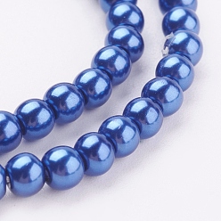 Medium Blue Eco-Friendly Dyed Glass Pearl Round Beads Strands, Grade A, Cotton Cord Threaded, Medium Blue, 4~4.5mm, Hole: 0.7~1.1mm, about 104pcs/strand, 15 inch