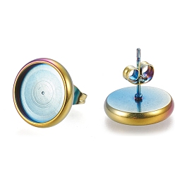 Rainbow Color Ионное покрытие (ip) 304 настройки серег из нержавеющей стали, с уха орехов, плоско-круглые, Радуга цветов, 14.5 мм, штифты : 0.8 мм, лоток : 12 мм