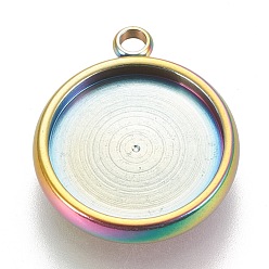 Rainbow Color Ion Plating(IP) 304 Stainless Steel Pendant Cabochon Settings, Lace Edge Bezel Cups, Flat Round, Rainbow Color, Tray: 12mm, 17x14.5x3mm, Hole: 1.8mm