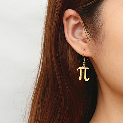 Real 18K Gold Plated Pi Symbol 304 Stainless Steel Dangle Earring, Real 18K Gold Plated, no size
