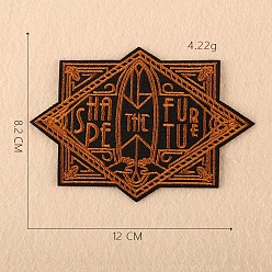 Chocolate Computerized Embroidery Cloth Iron on/Sew on Patches, Costume Accessories, Appliques, Rectangle/Rhombus with Shape the furture, Chocolate, 12x8.2cm